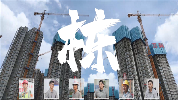 《栋》——w66旗舰厅七建